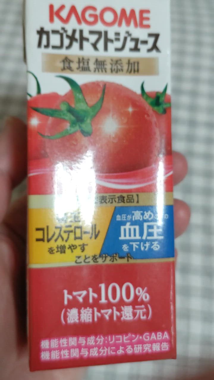 1件目のレビュー動画のサムネイル | 0