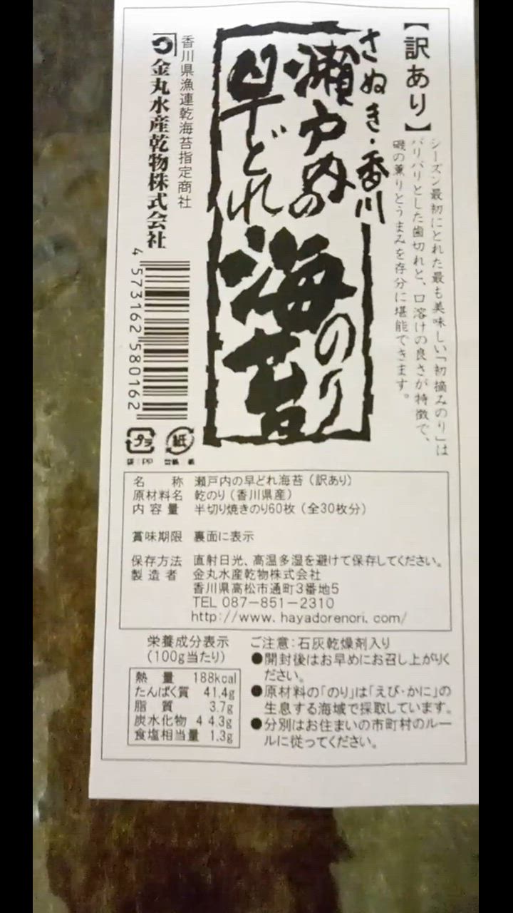 全体のレビュー動画のサムネイル | 0