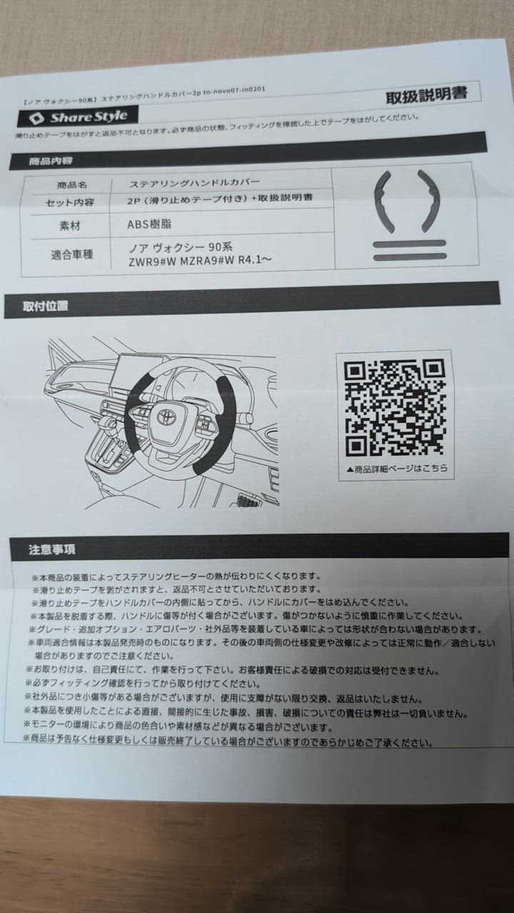 全体のレビュー動画のサムネイル | 0