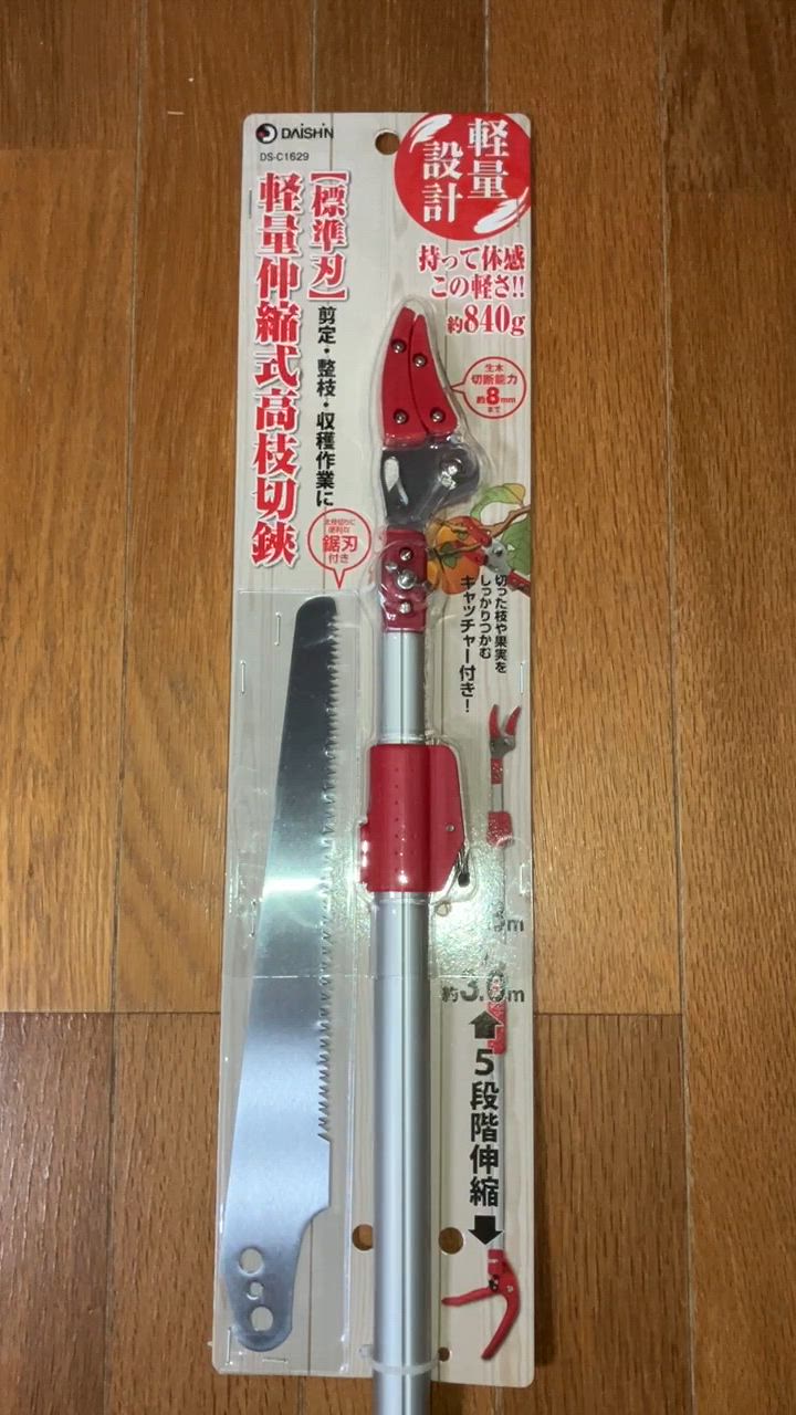 全体のレビュー動画のサムネイル | 0