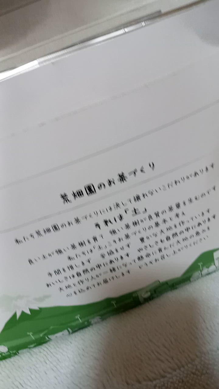 全体のレビュー動画のサムネイル | 8