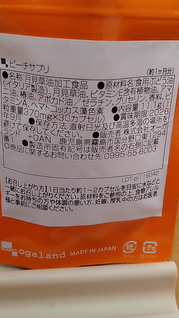 全体のレビュー動画のサムネイル | 0