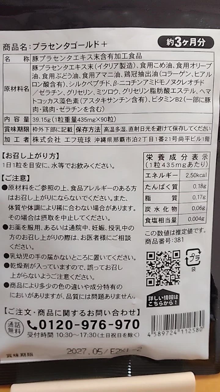 全体のレビュー動画のサムネイル | 8