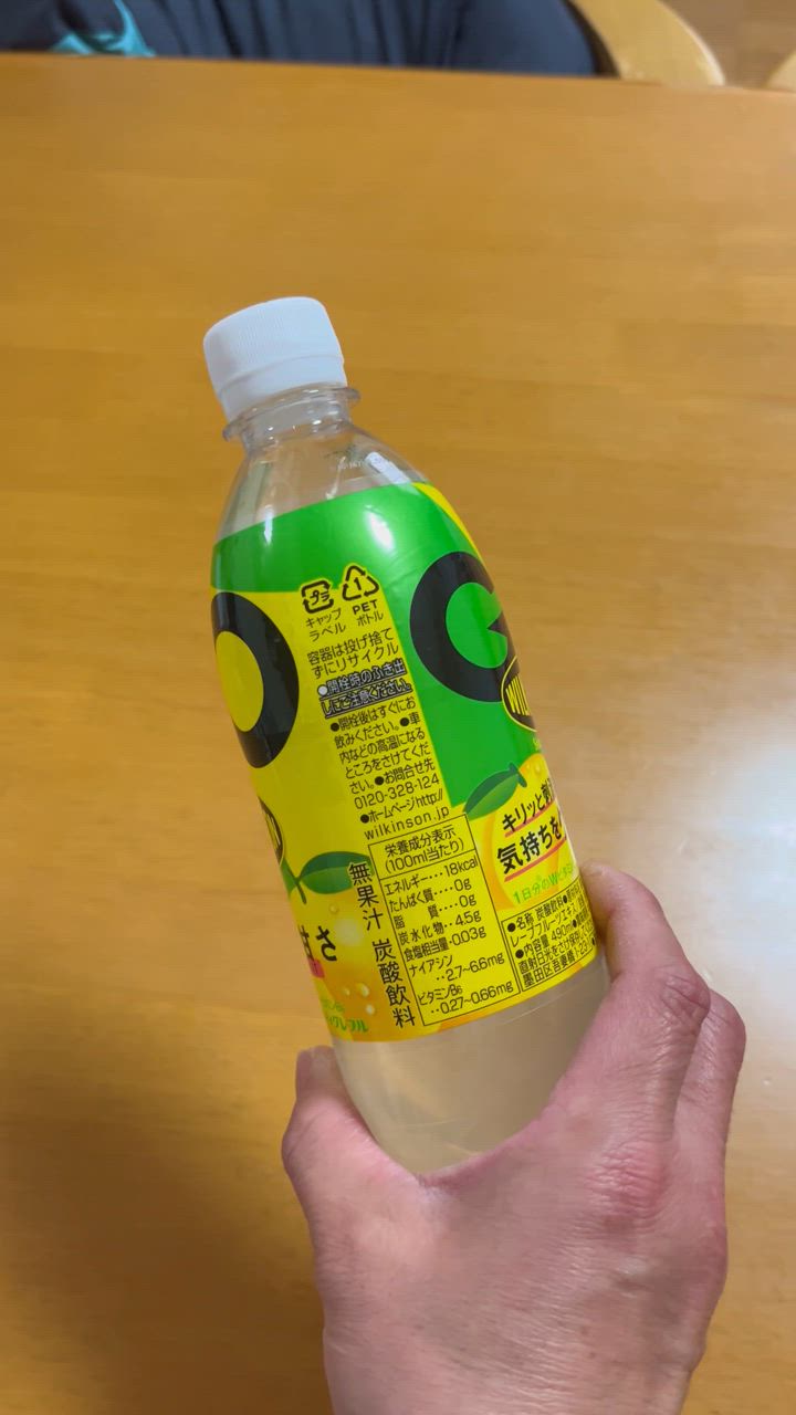 2件目のレビュー動画のサムネイル | 0