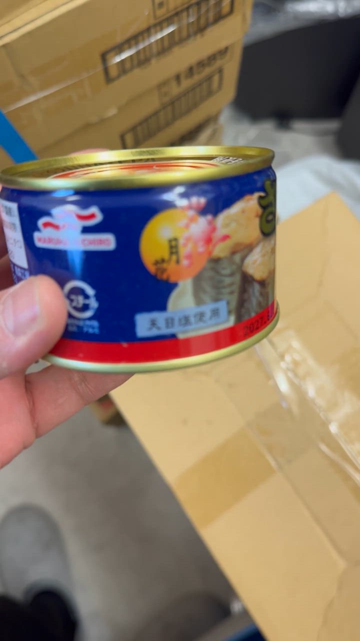 MARUHA NICHIRO 月花 さば水煮 48缶 送料無料 1缶あたり298円