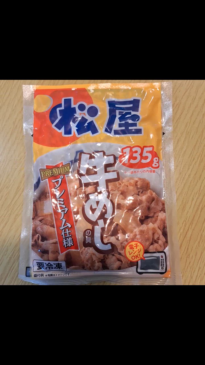 全体のレビュー動画のサムネイル | 3