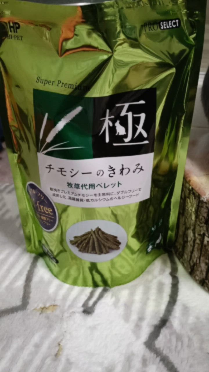 ハイペット ハイペット チモシーのきわみ 400g グルテン