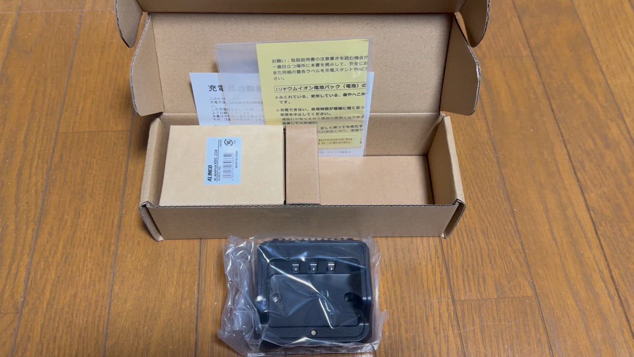 ALINCO DJ-X100　EDC-325A　受信機と充電スタンドセット ALINCO EDC-325A 急速充電器セット DJ-X100用 アルインコ(ALINCO