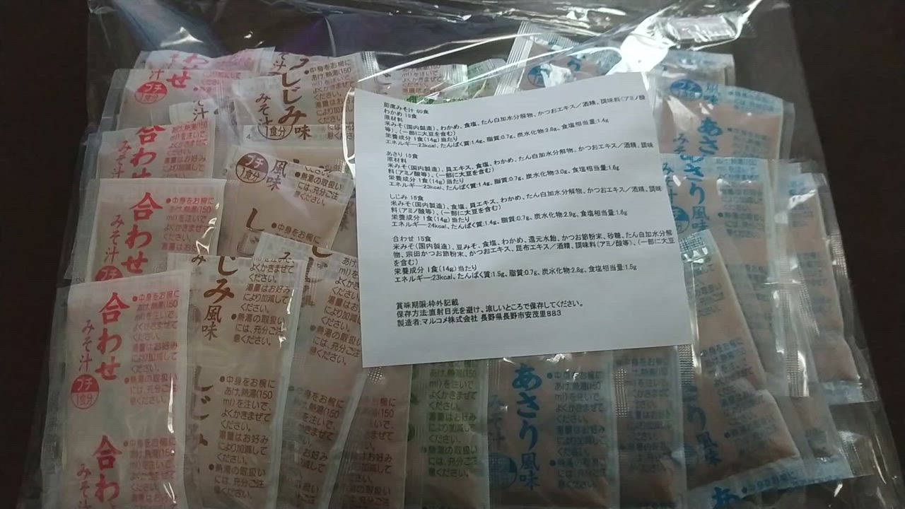 全体のレビュー動画のサムネイル | 1