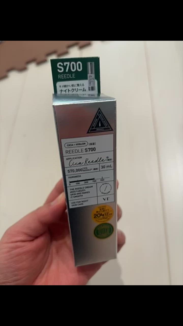 VT リードルS 700 ( ブースター 美容液 / 30ml) リードル