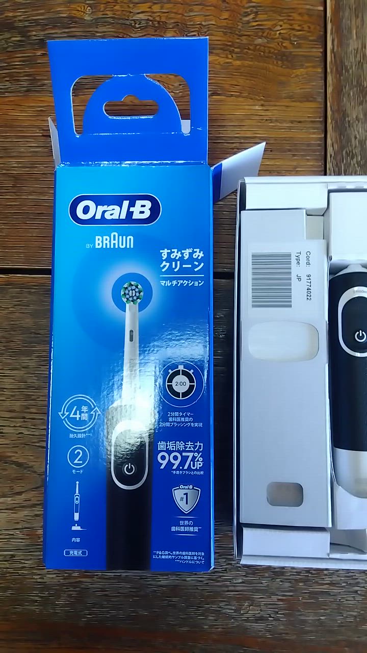 すみずみクリーン D1004132BK 本体と交換用マルチアクション すみずみクリーン D1004132BK 本体と交換用マルチアクション