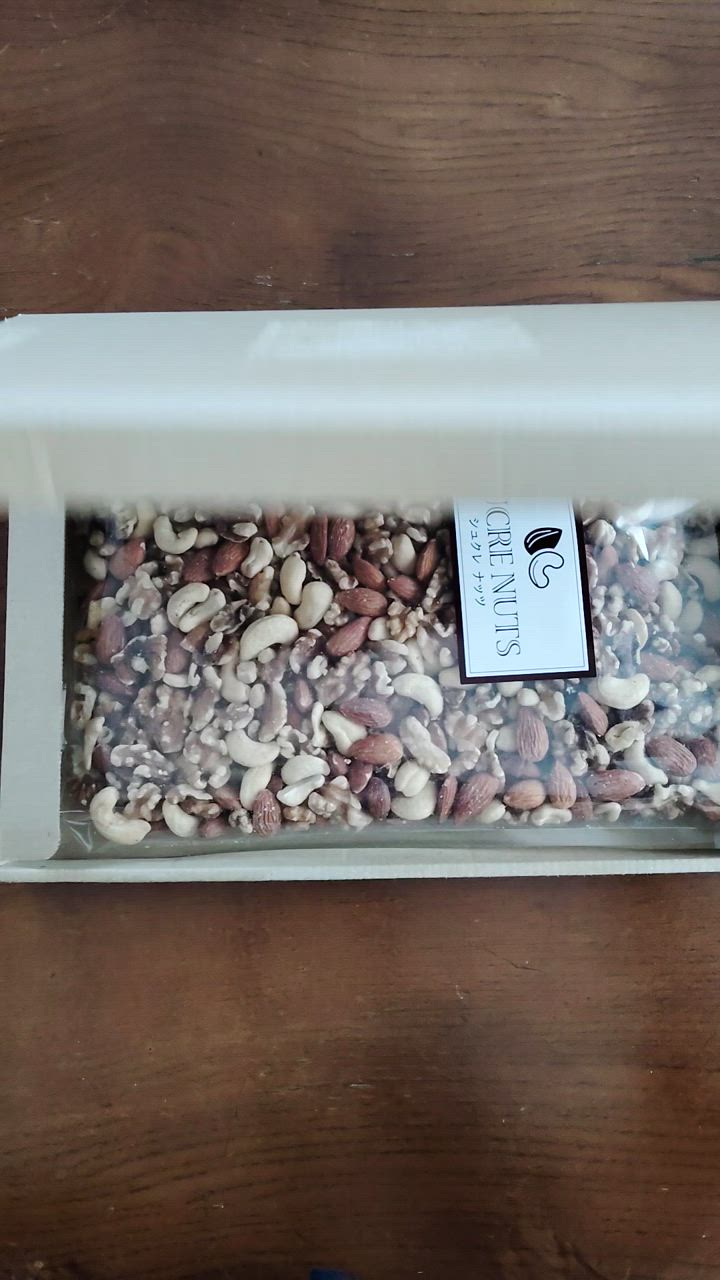 3種 850g 無塩 ミックスナッツ 【送料無料】【チャック袋 3種 850g 無塩 ミックスナッツ 【送料無料】【チャック袋