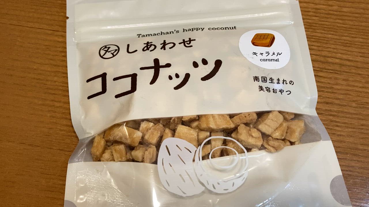 全体のレビュー動画のサムネイル | 2