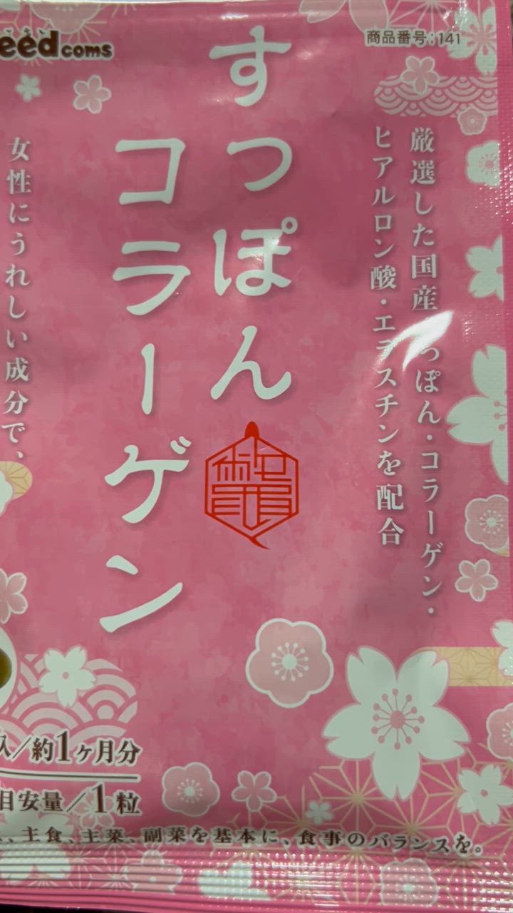 全体のレビュー動画のサムネイル | 3