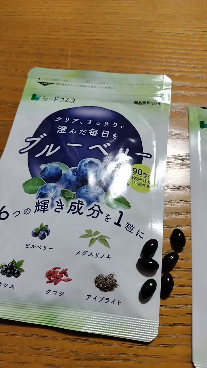 全体のレビュー動画のサムネイル | 3