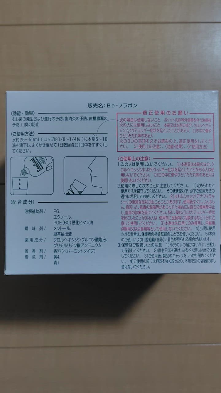 全体のレビュー動画のサムネイル | 1