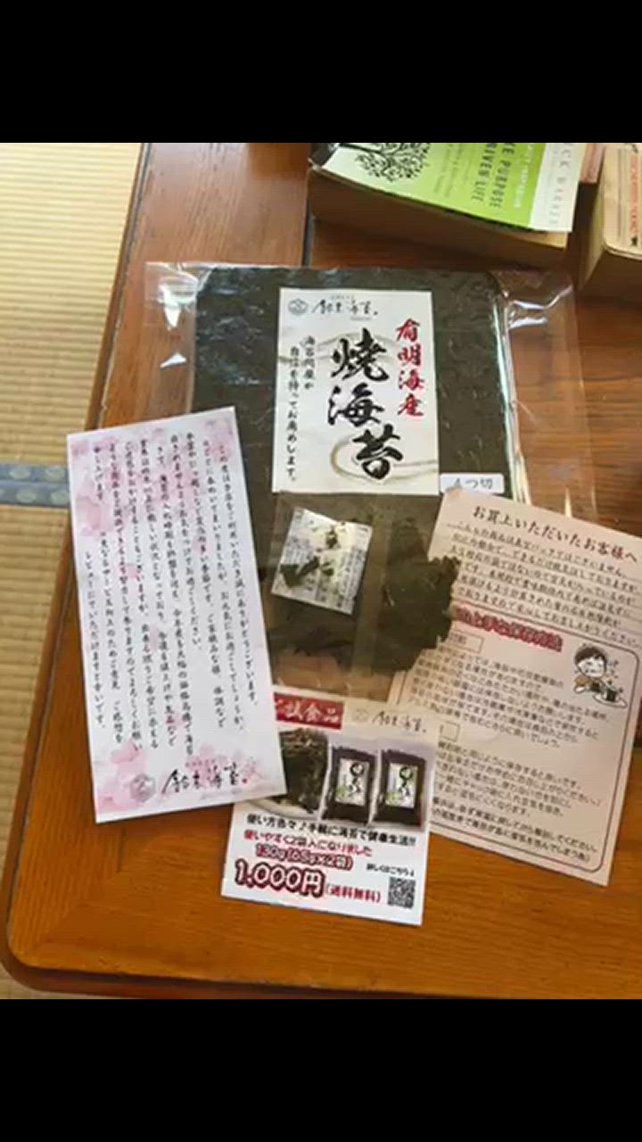 全体のレビュー動画のサムネイル | 9