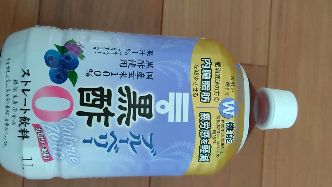 2件目のレビュー動画のサムネイル | 0