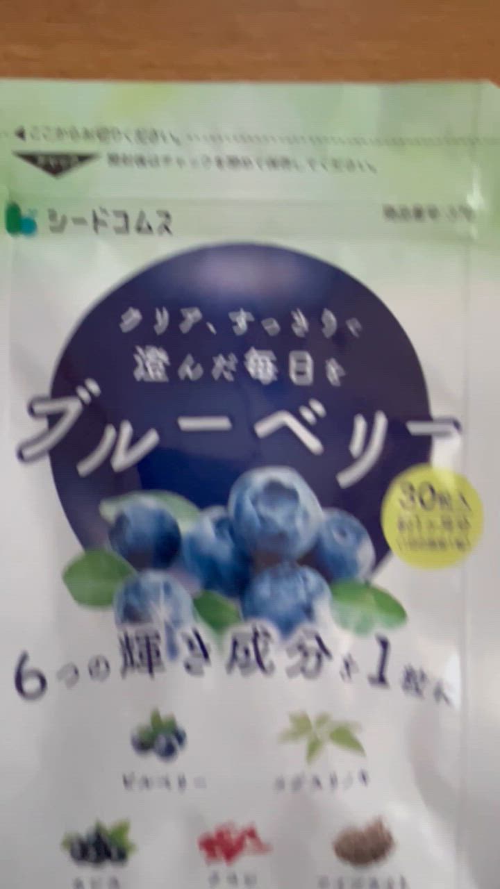全体のレビュー動画のサムネイル | 2