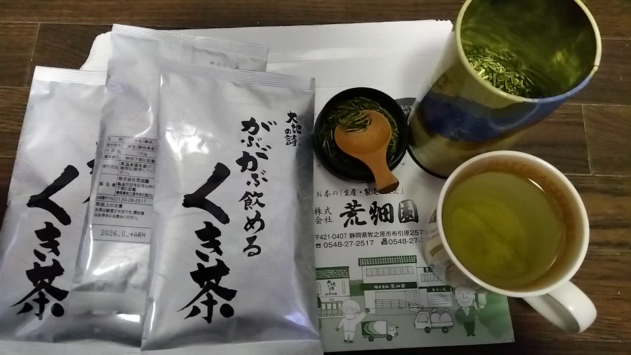 全体のレビュー動画のサムネイル | 7