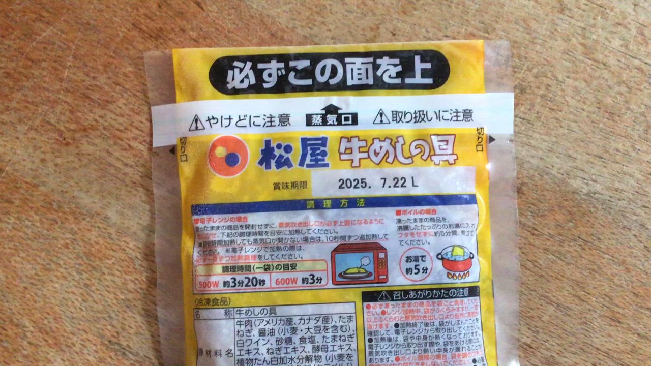 全体のレビュー動画のサムネイル | 17