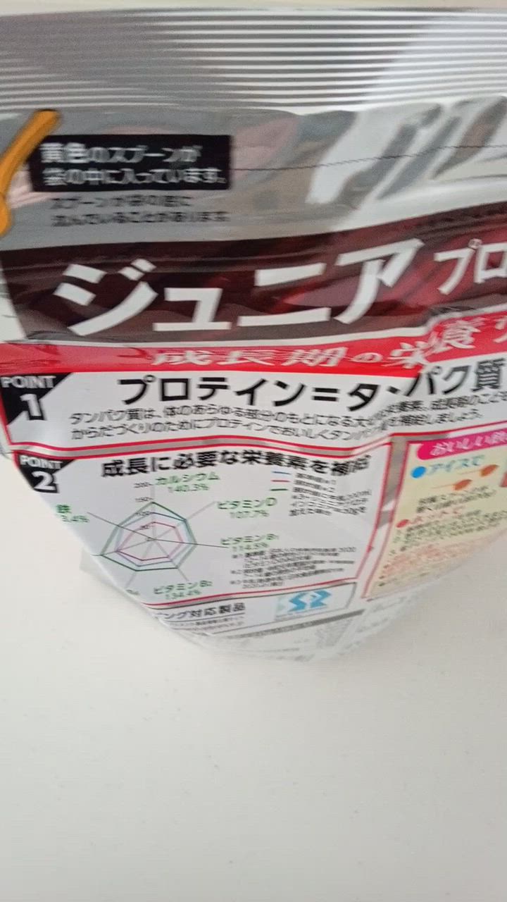 全体のレビュー動画のサムネイル | 1
