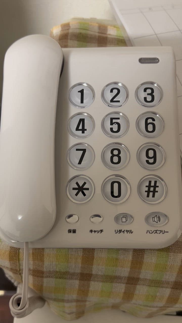 カシムラ 電話機 シンプルフォン ハンズフリー/リダイヤル機能付き (ホワイト) NSS-07 Amazon | カシムラ 電話機 シンプルフォン ハンズフリー
