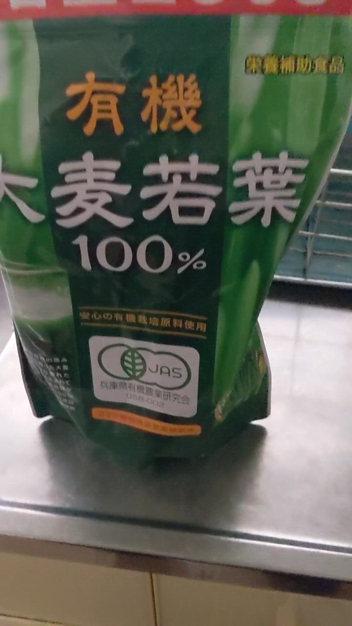 FINE JAPAN 青汁 ランキング 人気 大麦若葉100% 徳用 大容量