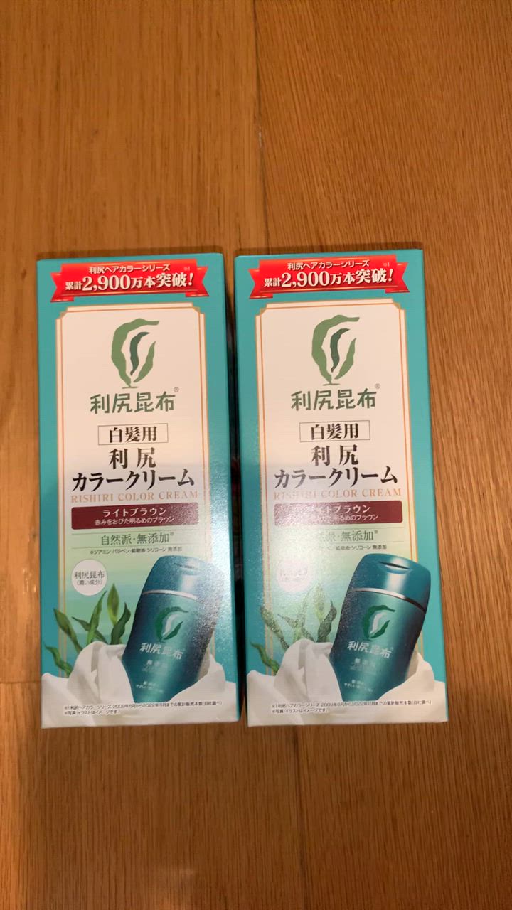 自然派clubサスティ 利尻カラークリーム 2本セット 170g 無添加