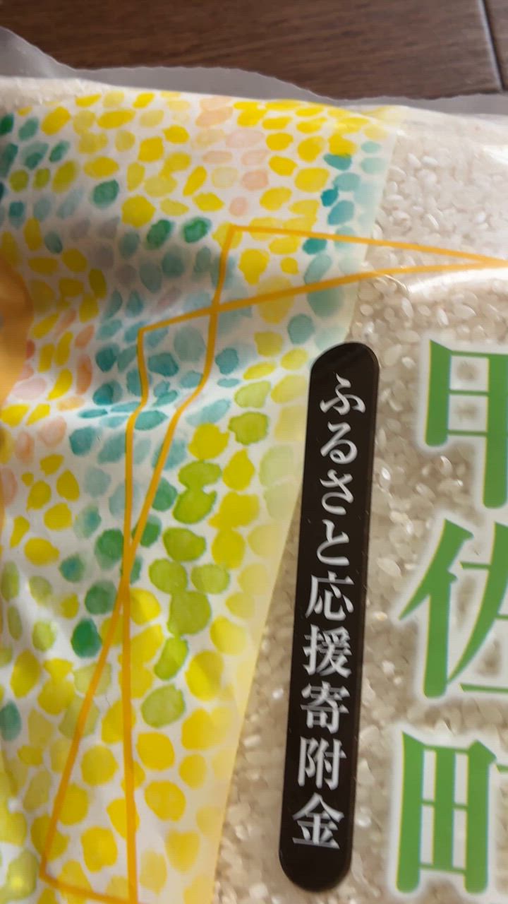 全体のレビュー動画のサムネイル | 2