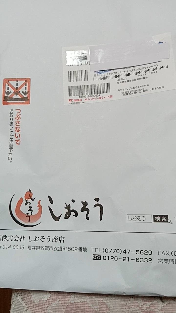 全体のレビュー動画のサムネイル | 11