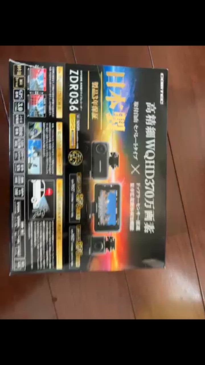コムテック ドライブレコーダー ZDR036 前後2カメラ 日本製 3年