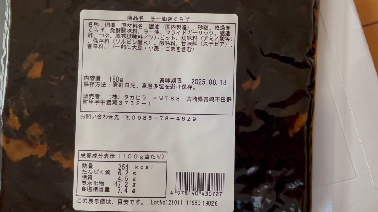 全体のレビュー動画のサムネイル | 0