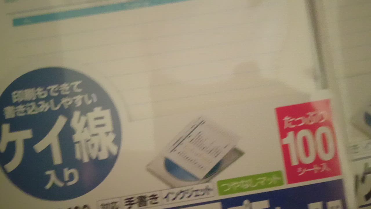 全体のレビュー動画のサムネイル | 1