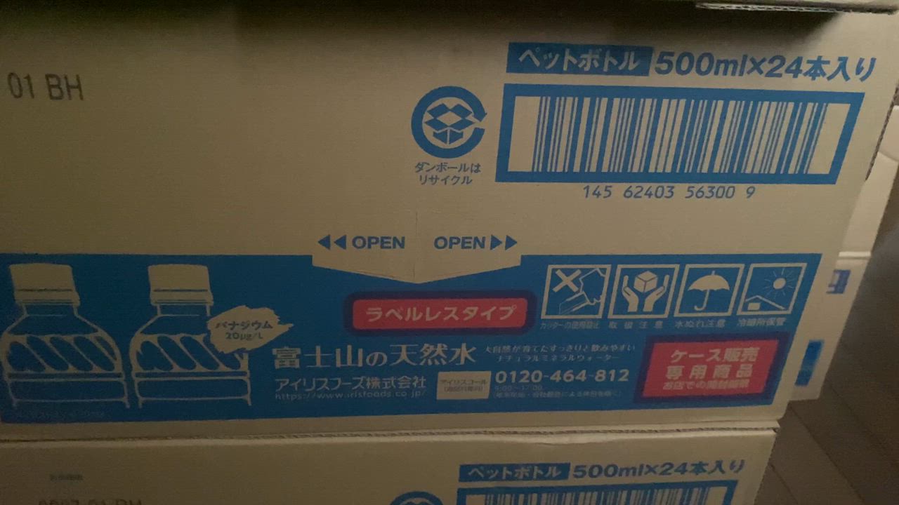 全体のレビュー動画のサムネイル | 5