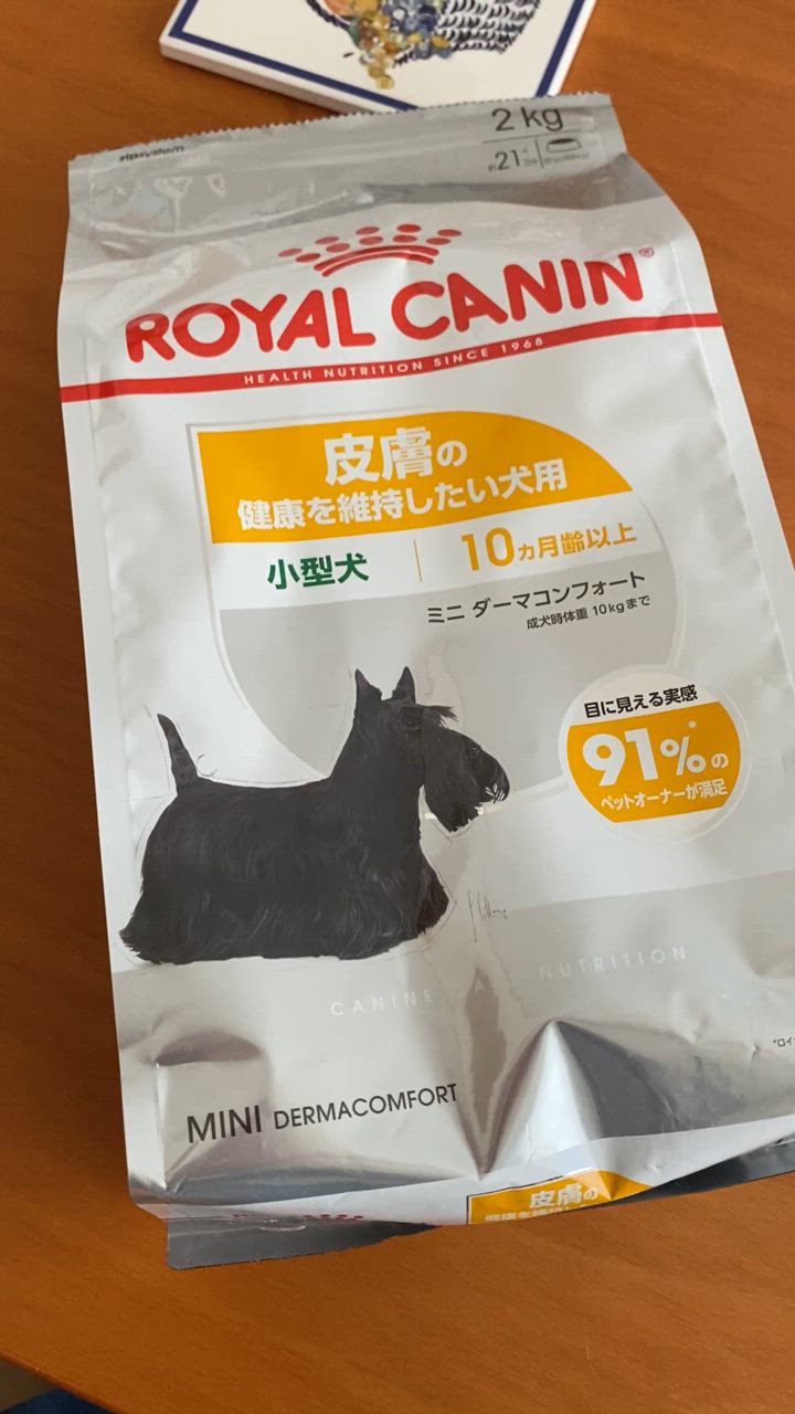ロイヤルカナン ダーマコンフォート 皮膚の健康を維持したい犬用 8kg ミディアム ダーマコンフォート (皮膚の健康を維持したい犬用