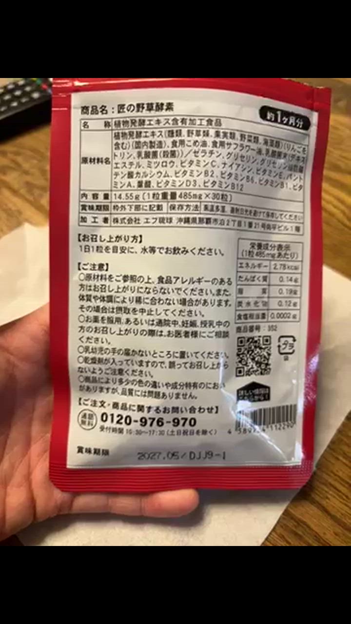 全体のレビュー動画のサムネイル | 17