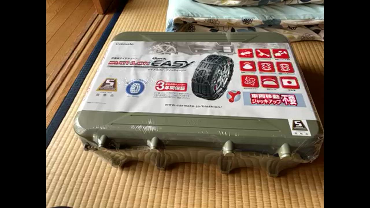 バイアスロン バイアスロン（公式）QE2L 正規品 タイヤチェーン