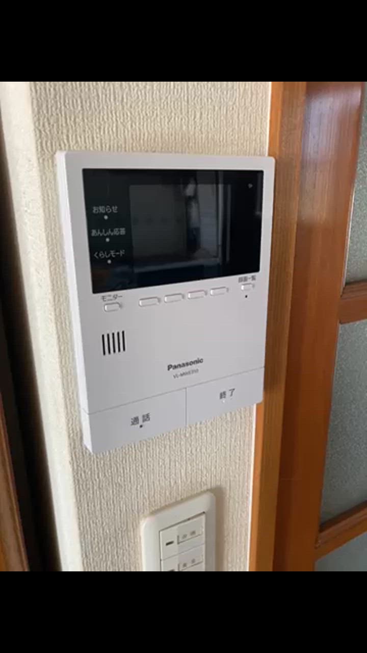 Panasonicテレビインターホーン【新品】【限定3台】VL-SWE310KL denki-de-material_vl-swe310klvset