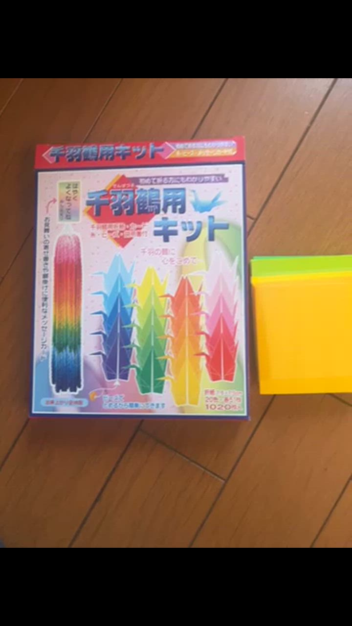 千羽鶴 (グリーン） 千羽鶴キットMサイズ（7.5cm角おりがみ） ゴールドグリーン5色