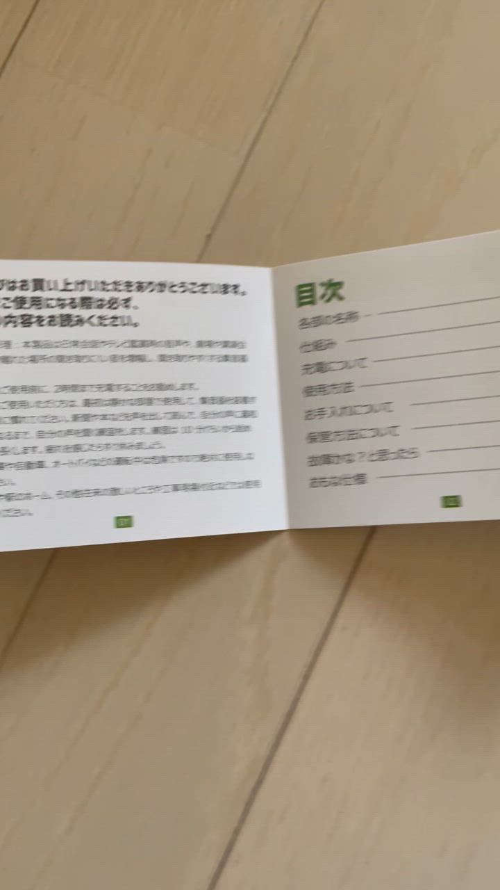 全体のレビュー動画のサムネイル | 1