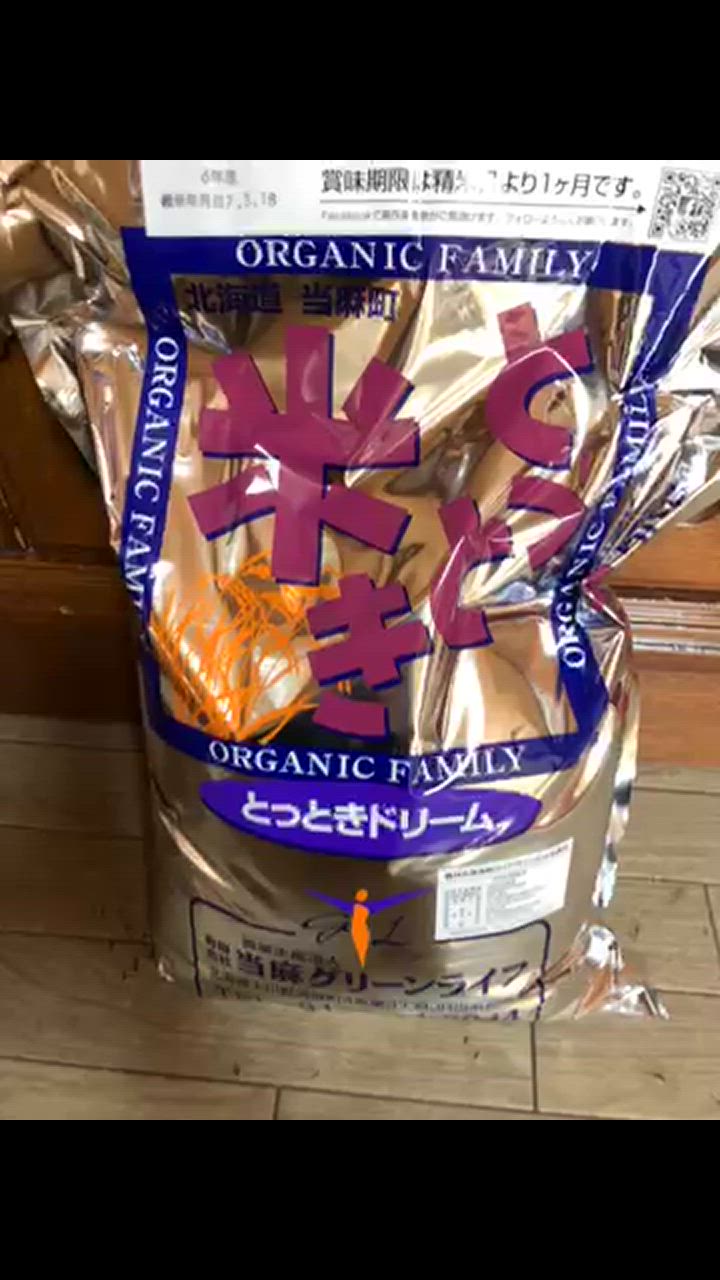 全体のレビュー動画のサムネイル | 1