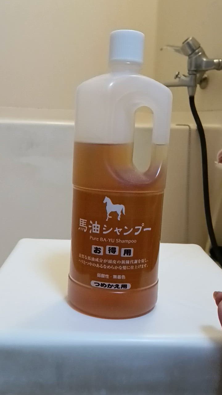 今なら10％OFF】馬油シャンプー アズマ商事 正規販売店 詰替え用