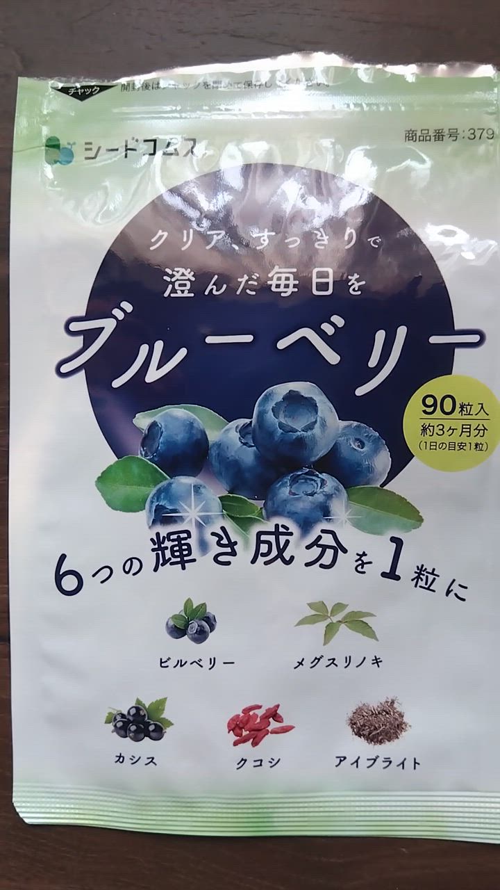 全体のレビュー動画のサムネイル | 1