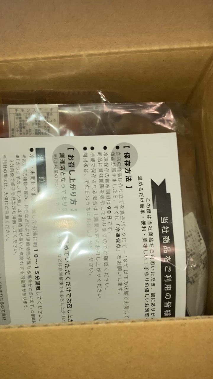 全体のレビュー動画のサムネイル | 2