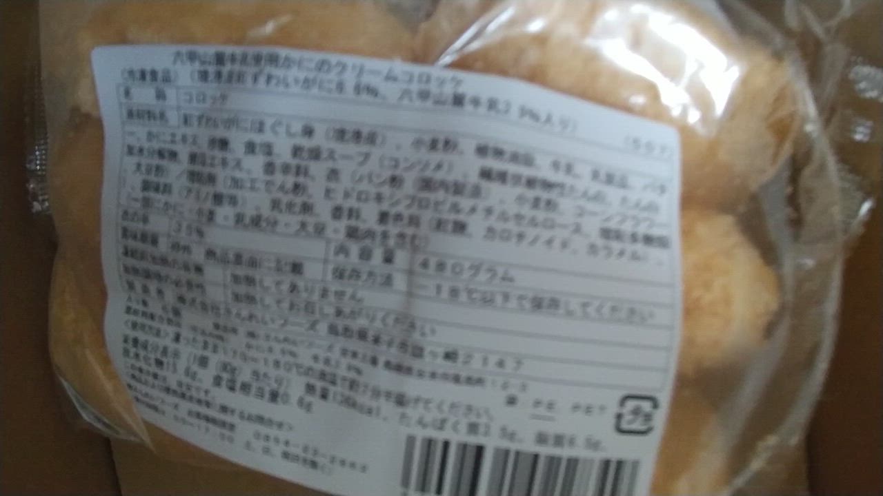 全体のレビュー動画のサムネイル | 1