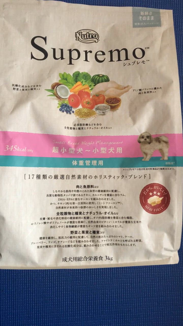 全体のレビュー動画のサムネイル | 7