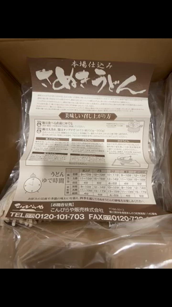 全体のレビュー動画のサムネイル | 19