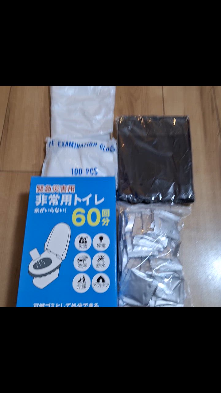 全体のレビュー動画のサムネイル | 1