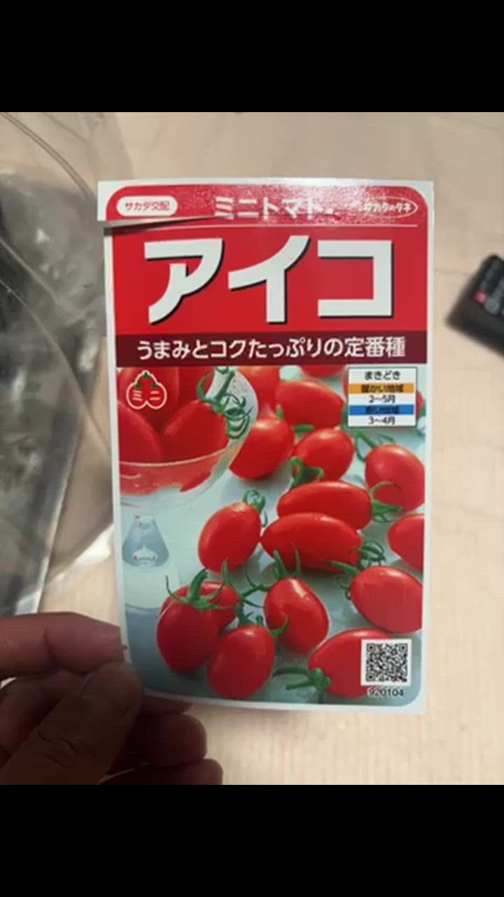 1件目のレビュー動画のサムネイル | 0